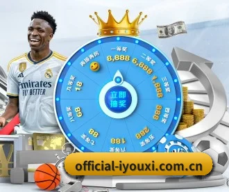 official-iyouxi.com.cn APP